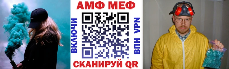 АМФ VHQ  kraken ONION  Слободской 