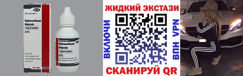 БУТИРАТ буратино  мега зеркало  Слободской 