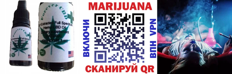 Canna-Cookies марихуана  Слободской 