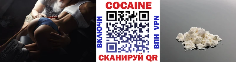 КОКАИН FishScale  даркнет сайт  Слободской 