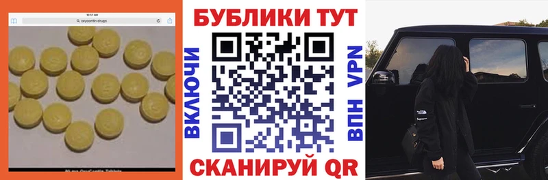 это формула Слободской Ecstasy VHQ сколько стоит