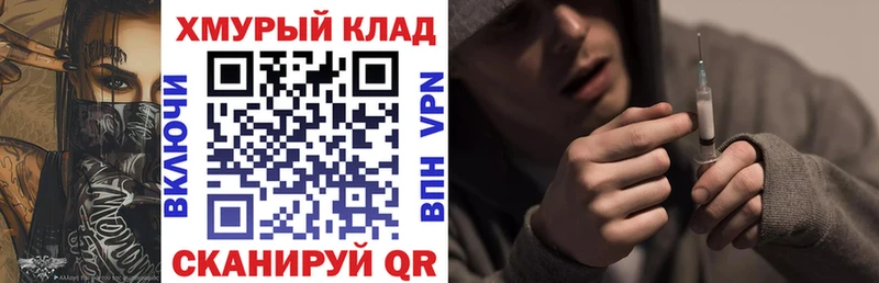 Героин Афган  Слободской 