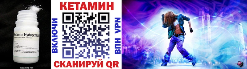 КЕТАМИН ketamine Слободской