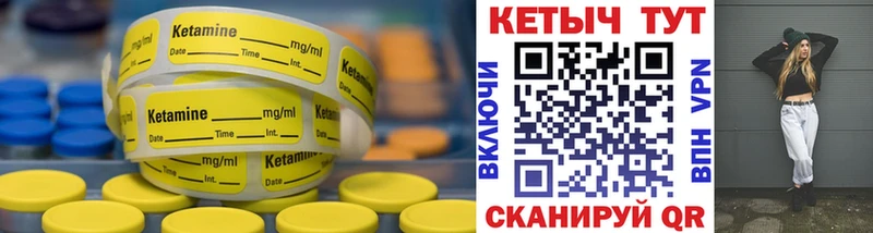 KRAKEN зеркало  Слободской  Кетамин VHQ  дарнет шоп 