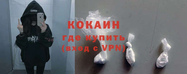 COCAINE Алзамай