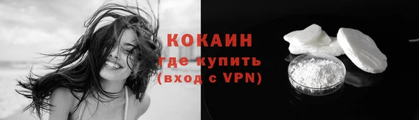 кокаин VHQ Алексин