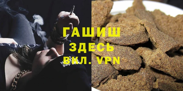 COCAINE Новозыбков