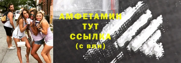 кокаин VHQ Алексин