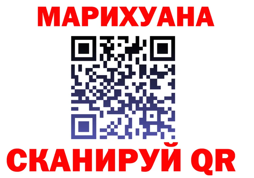 МАРИХУАНА OG Kush онион маркетплейс blacksprut Слободской