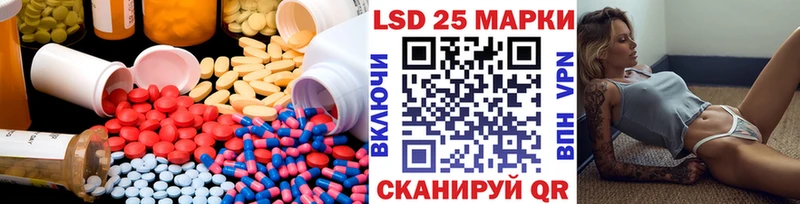 что такое наркотик  Слободской  LSD-25 экстази кислота 