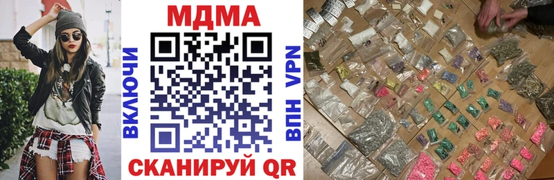 как найти закладки  Слободской  МДМА молли 