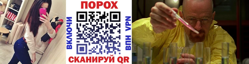 продажа наркотиков Слободской МЕТАМФЕТАМИН мет