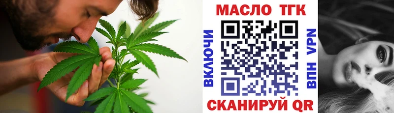 Дистиллят ТГК концентрат  Слободской 